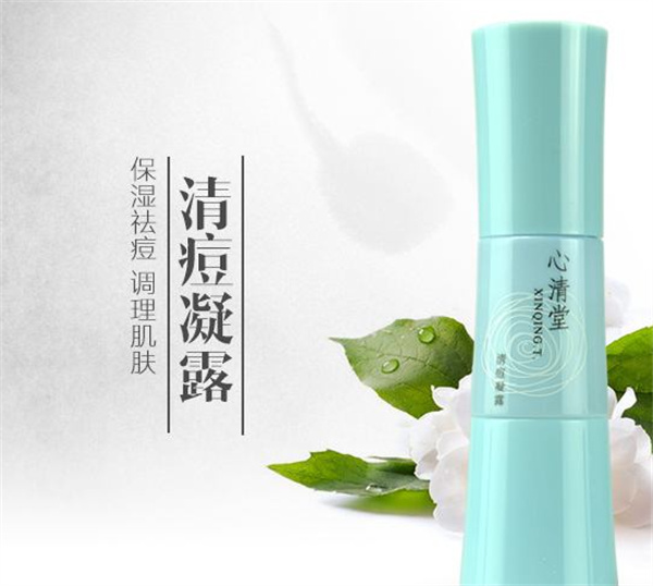 心清堂祛痘产品 门店图片