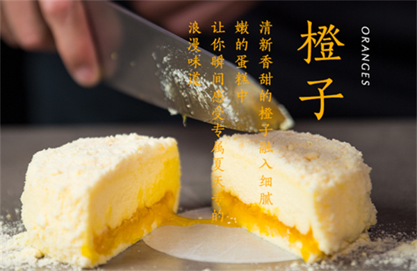 心芝仕产品 门店图片