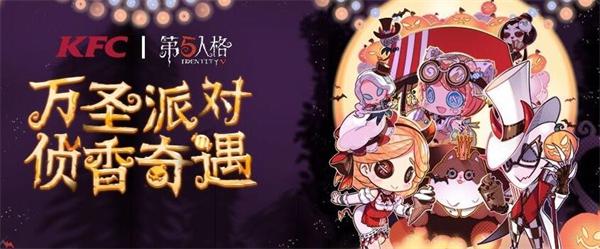 肯德基