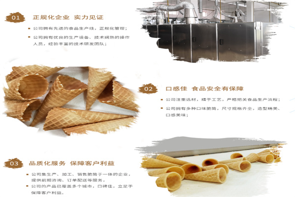 味思美产品 门店图片