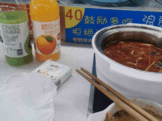 味鼎轩自助火锅