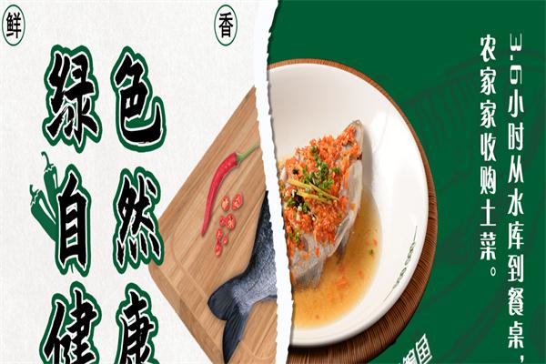 味派菜园子产品 门店图片