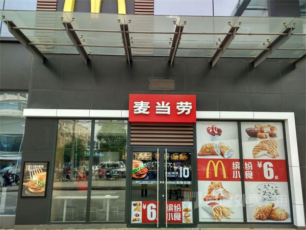 汉堡王