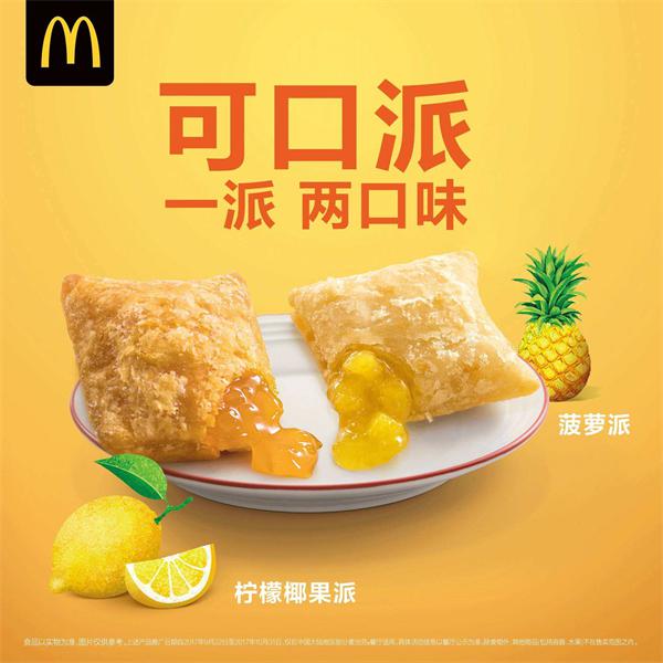 汉堡王
