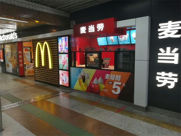 汉堡王