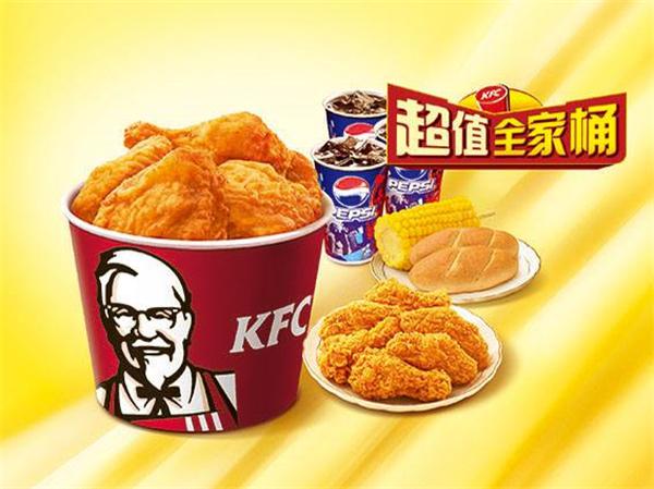 肯德基