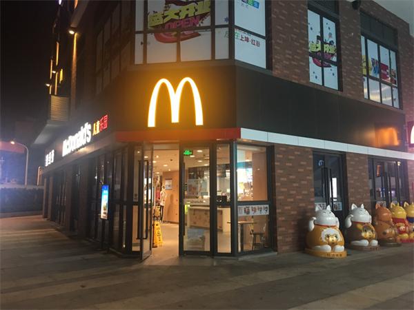 汉堡王