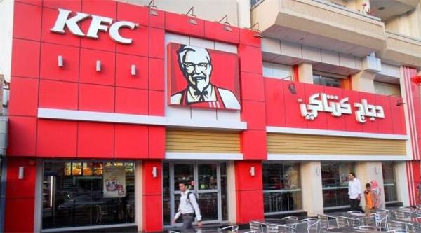 KFC肯德基