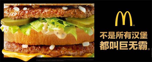 汉堡王