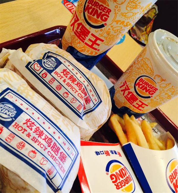 Burger King 汉堡王