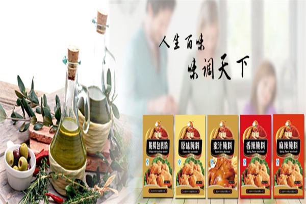 味特浓调味品产品 门店图片