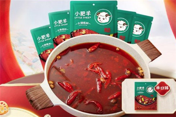 小肥羊火锅