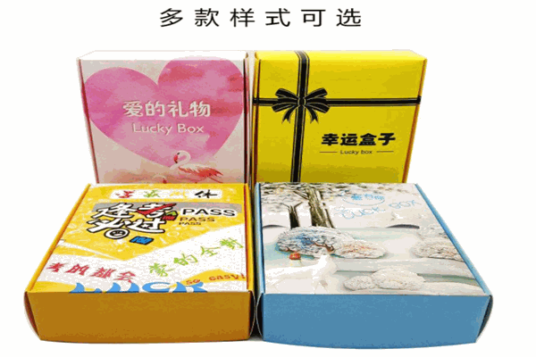 阿拉丁幸运盒子