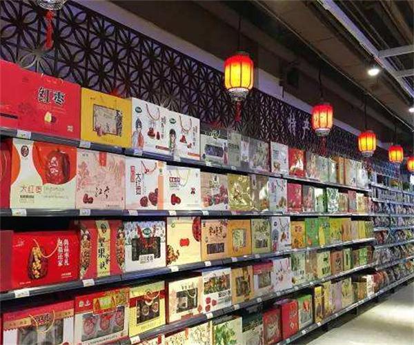 新百超市产品 门店图片
