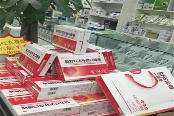益名药店产品 门店图片