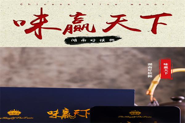 味赢天下产品 门店图片