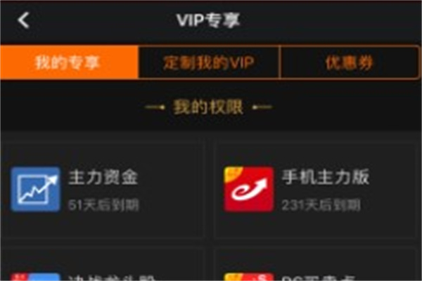 益盟产品 门店图片