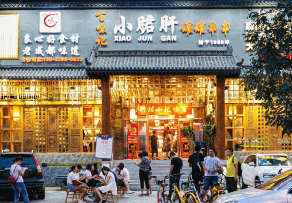 小郡肝铜罐串串产品 门店图片