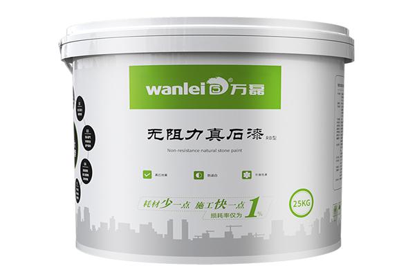 万磊涂料加盟