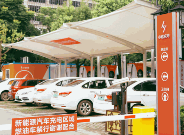 小桔汽车充电桩产品 门店图片