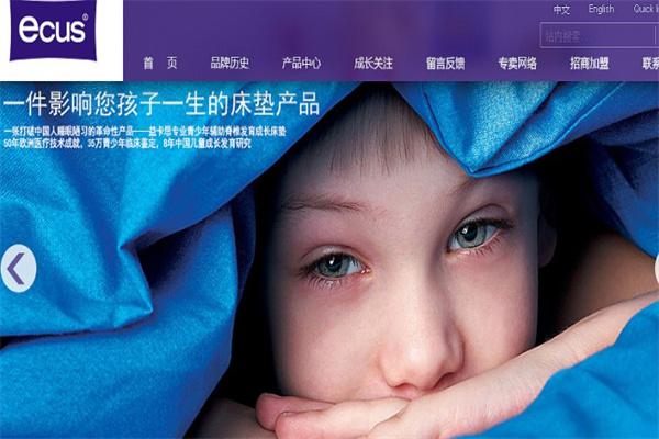 益卡思产品 门店图片