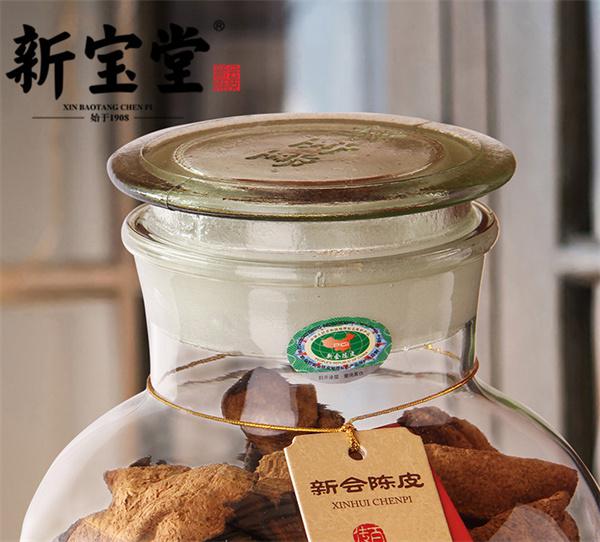 新宝堂新会陈皮产品 门店图片