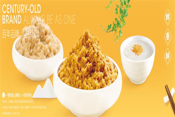 味香食品产品 门店图片