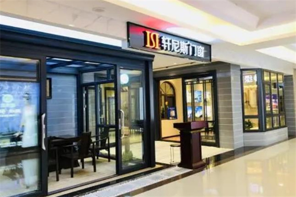 轩尼斯门业产品 门店图片