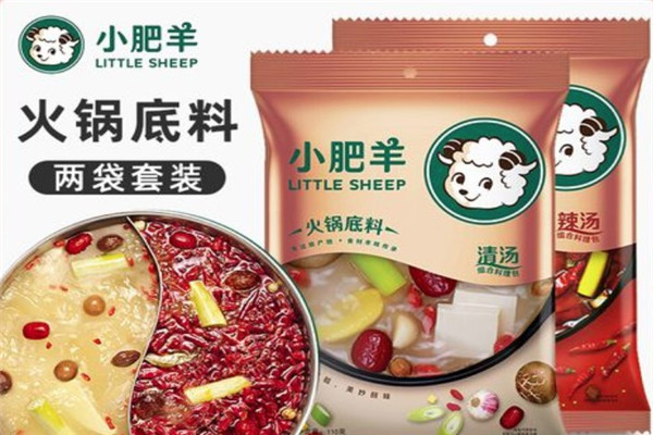 小肥羊火锅