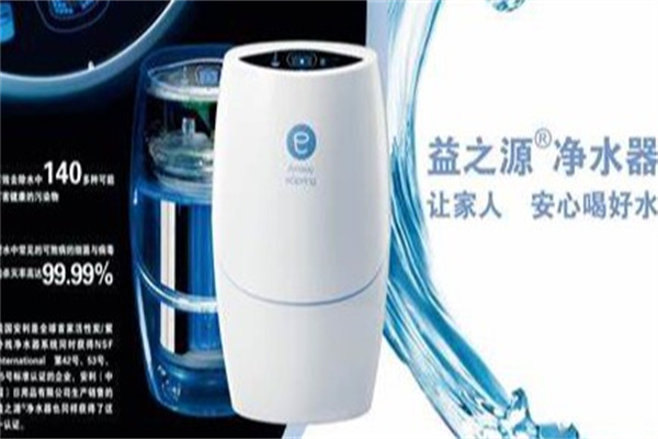 益之源净水器产品 门店图片