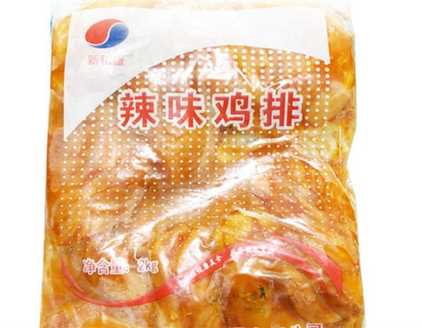 新和盛产品 门店图片