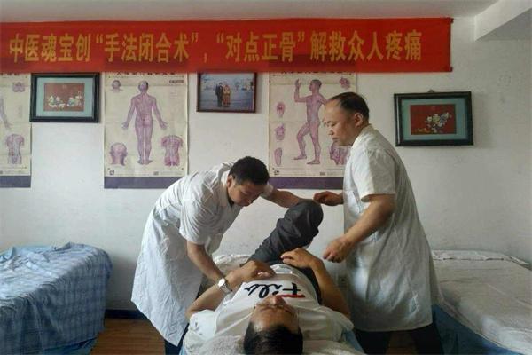 壹锤正骨堂产品 门店图片