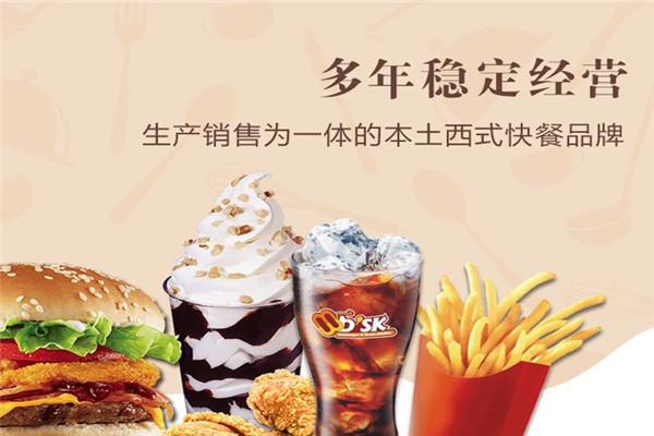迈德思客