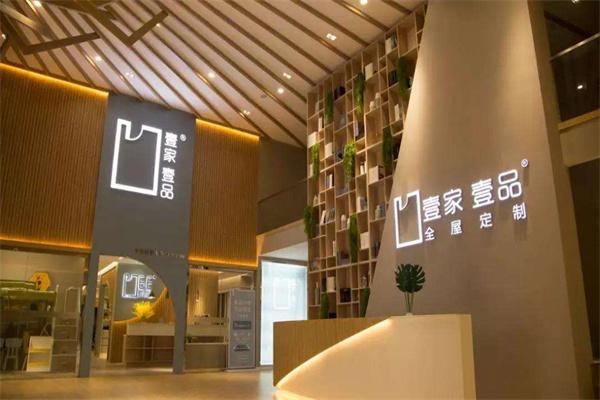 壹茶品壹产品 门店图片
