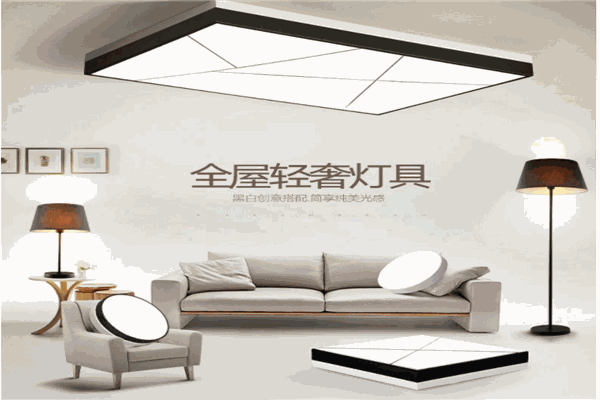 优明灯饰
