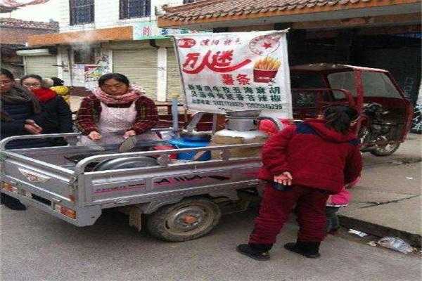 万人迷薯条加盟