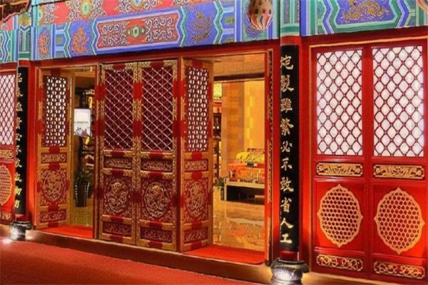 益盛堂非物质文化遗产产品 门店图片
