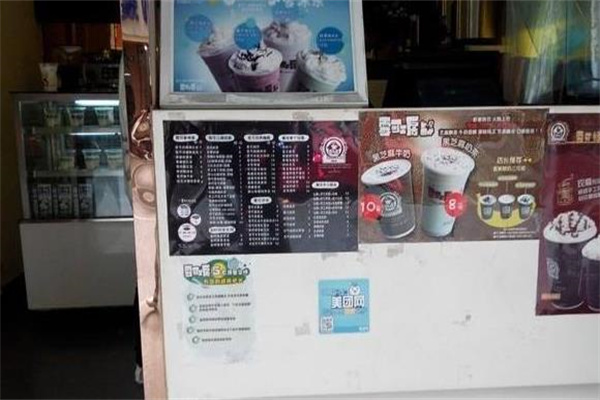雪可工坊产品 门店图片