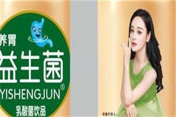 益原食品产品 门店图片