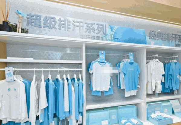 小蓝象睡衣产品 门店图片