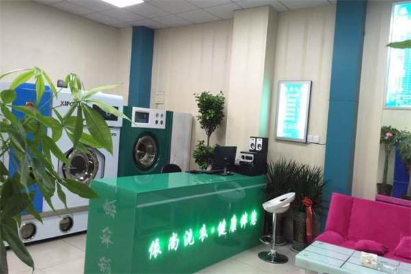 依尚经典洗涤产品 门店图片