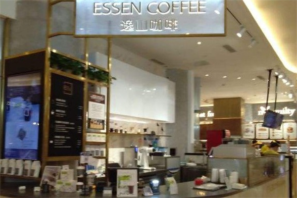 逸山咖啡产品 门店图片