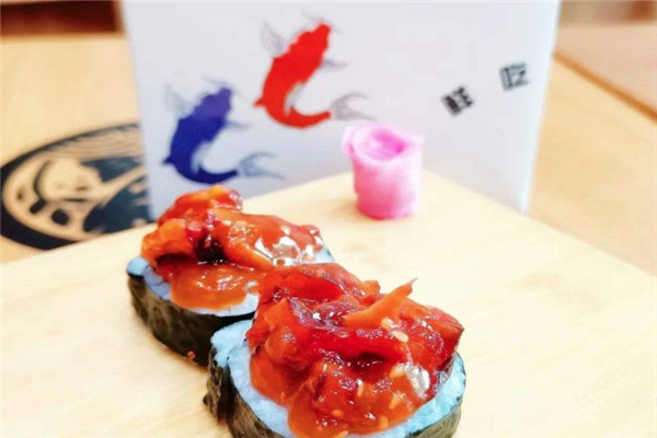 町上寿司