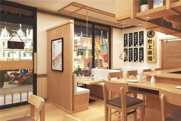 町上寿司