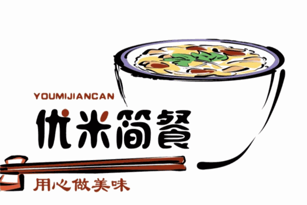 优米简餐