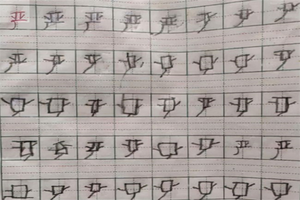 壹笔练字产品 门店图片