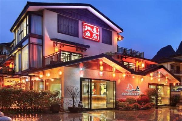 逸居酒店产品 门店图片