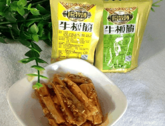 一号零食店