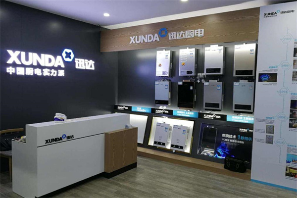 迅达厨电产品 门店图片