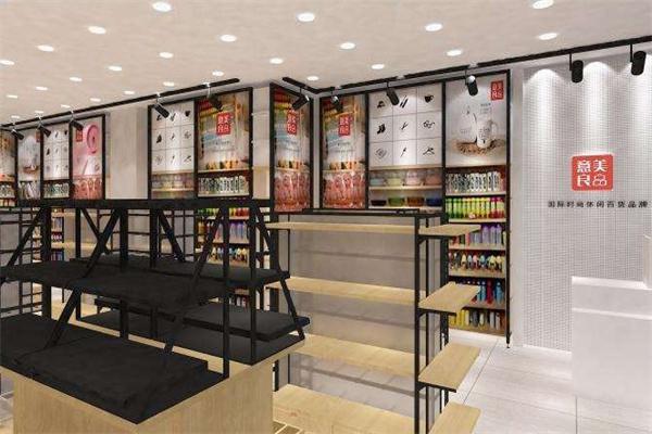 意美良品产品 门店图片
